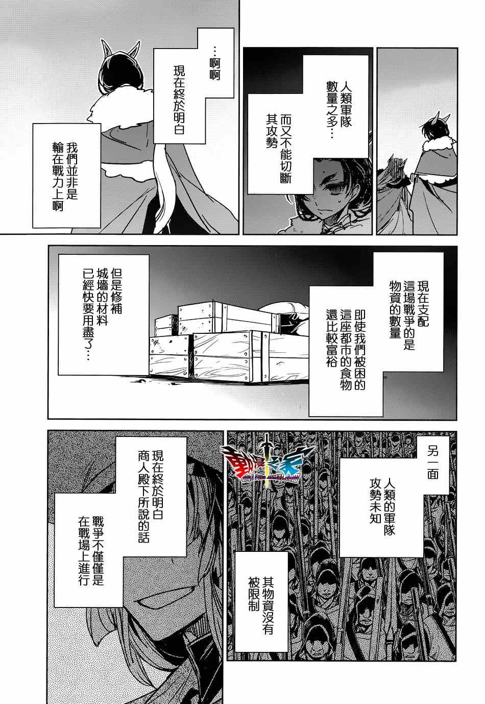 第48话19