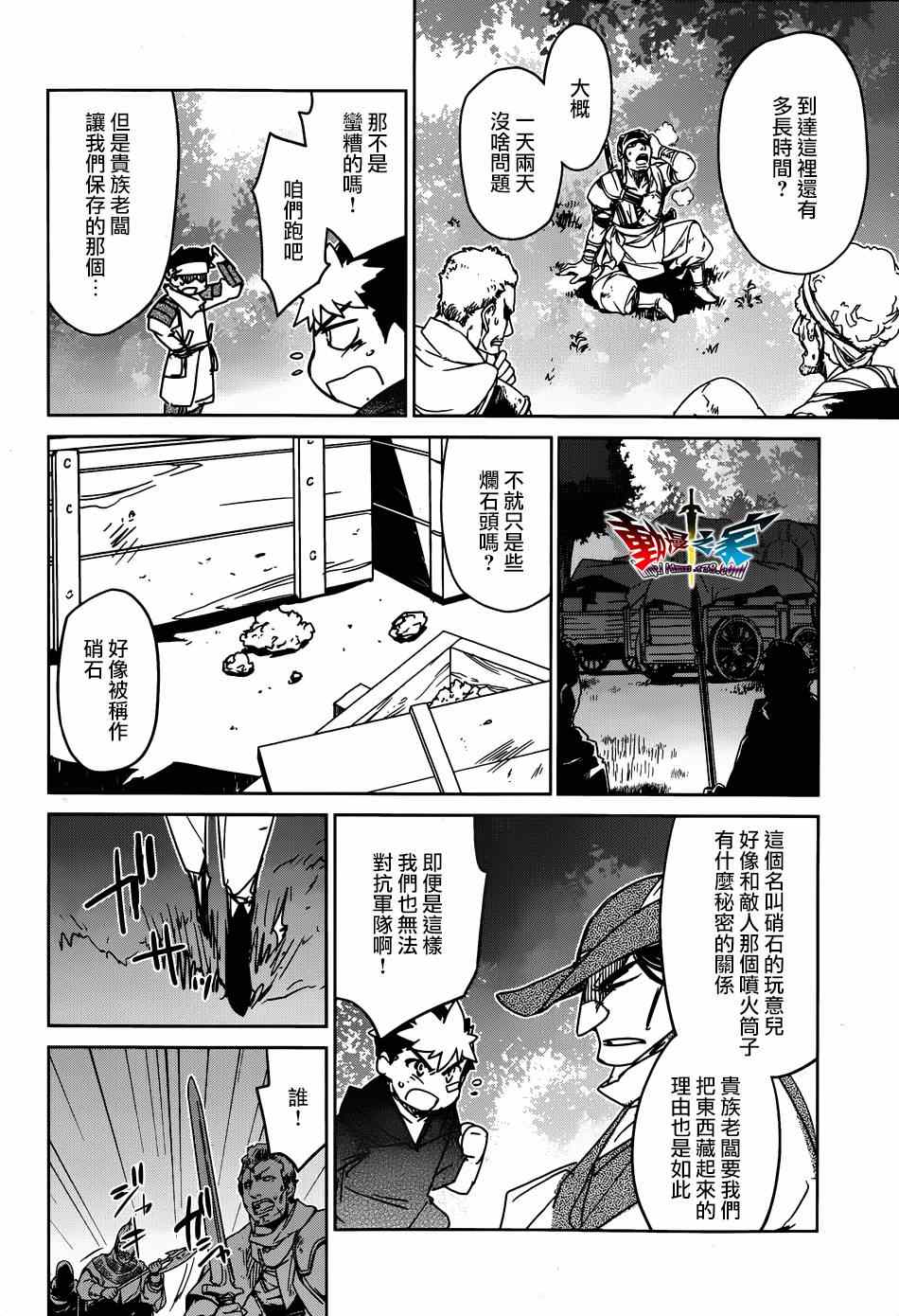 第40话52