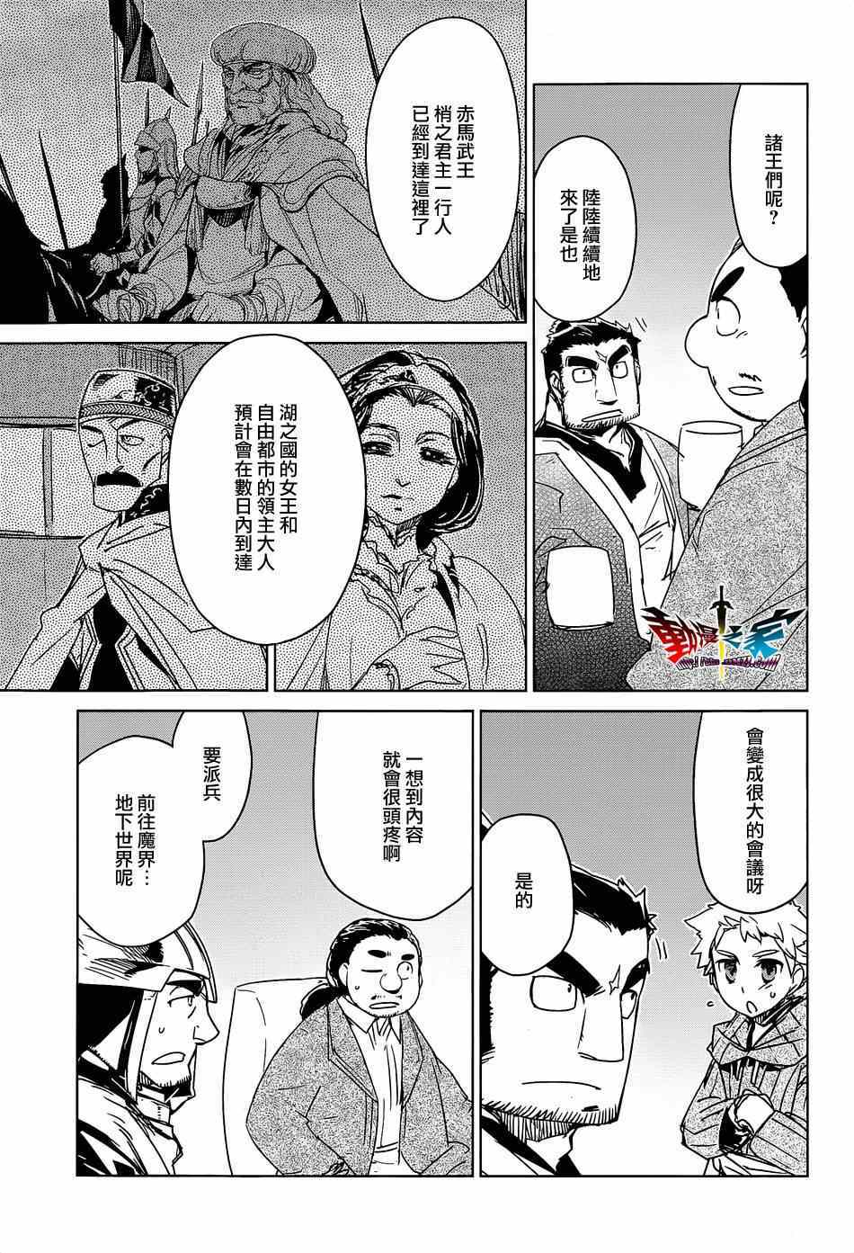 第44话9
