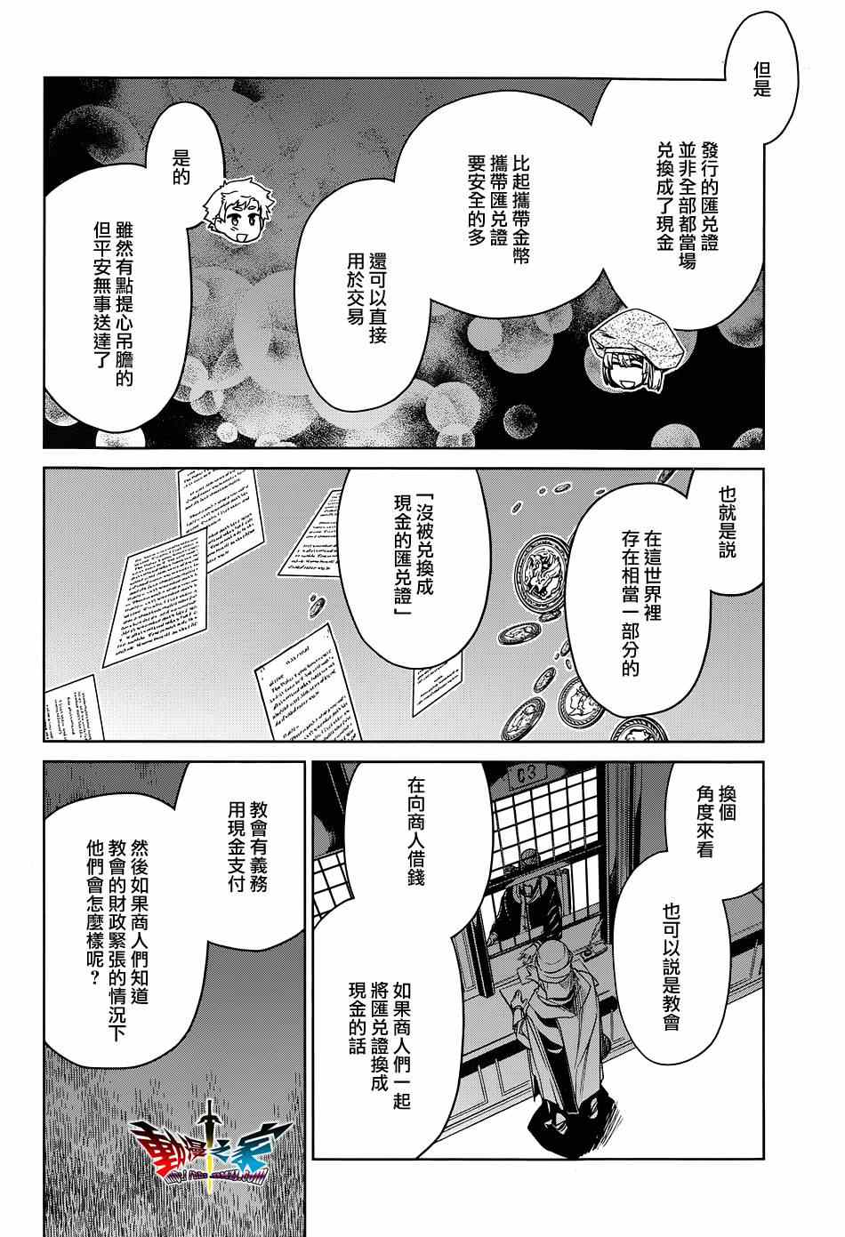 第48话14