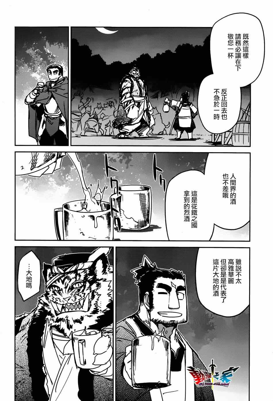 第40话28