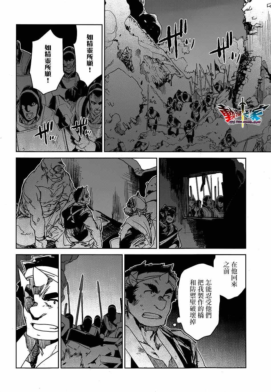 第53话22