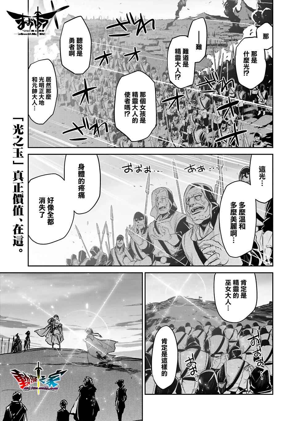 第57话1