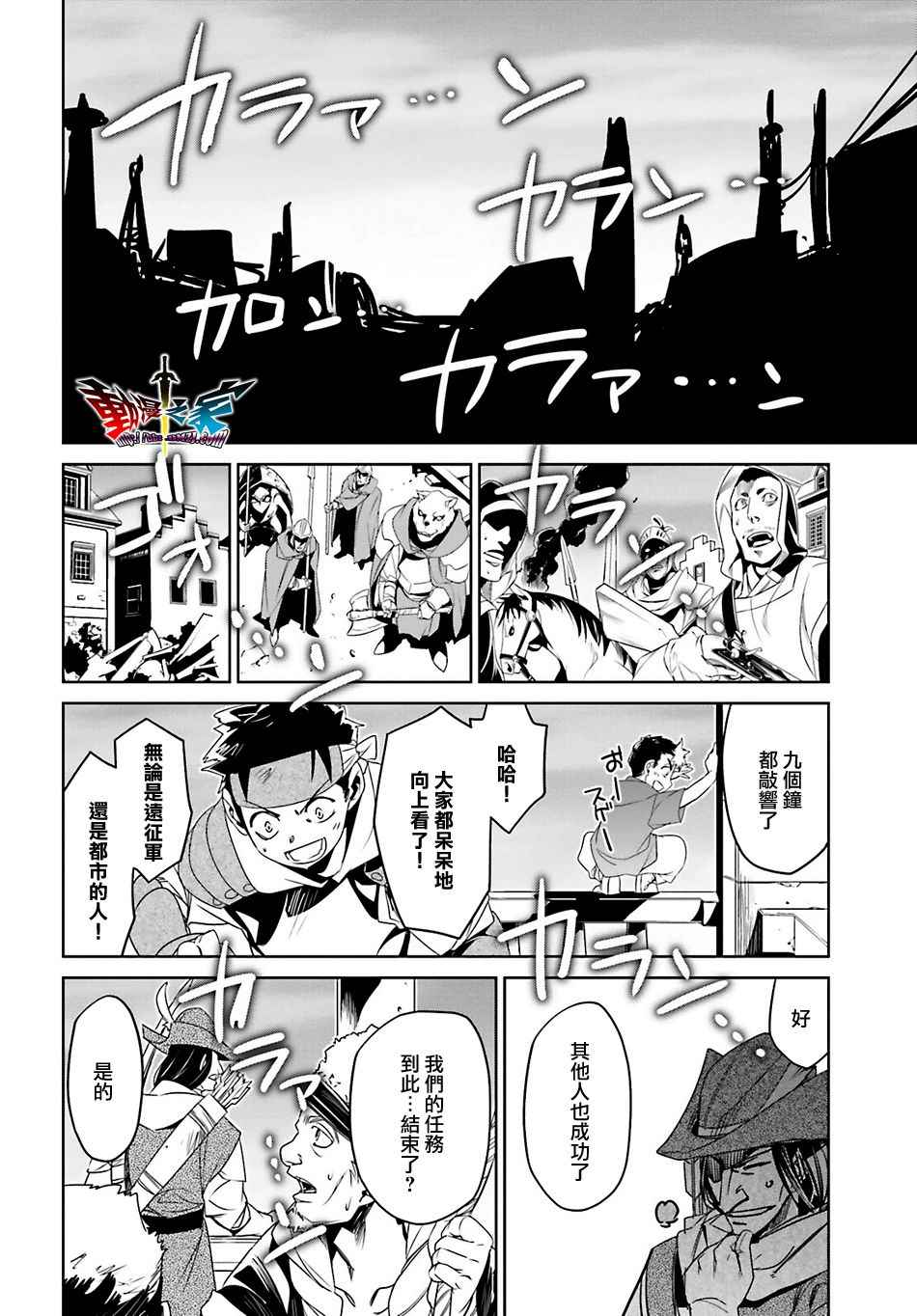 第55话50
