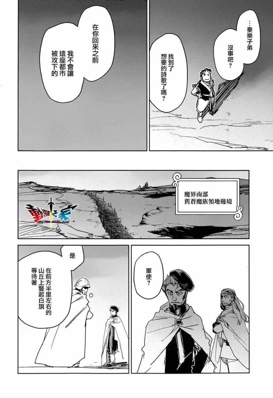 第46话47