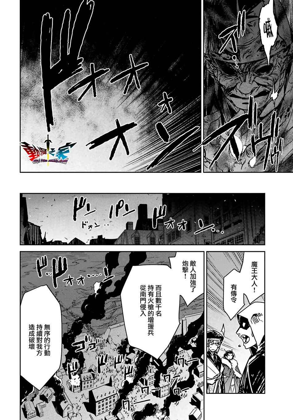 第55话34