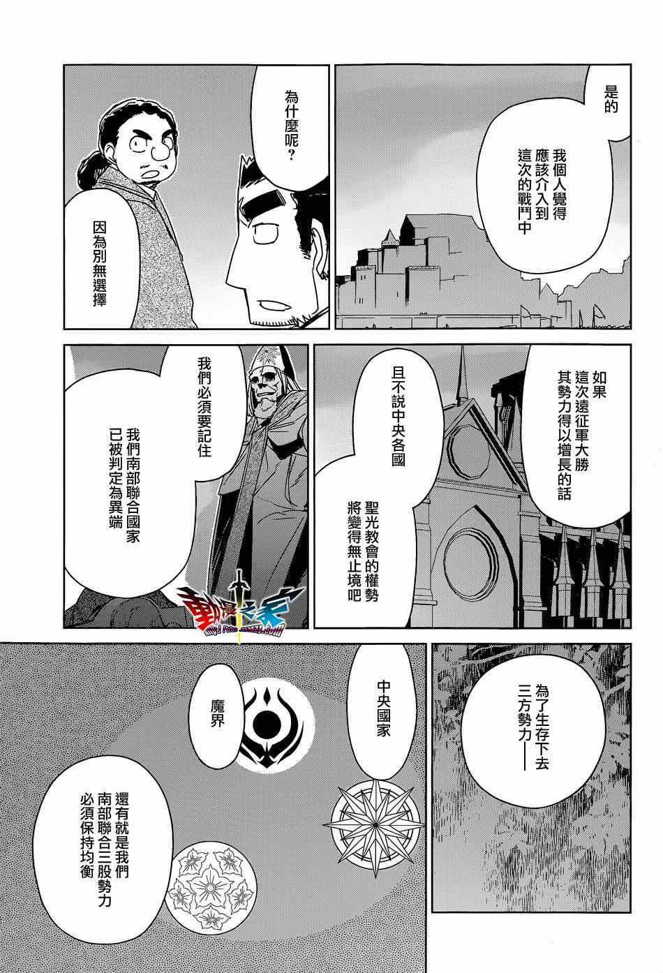 第44话11