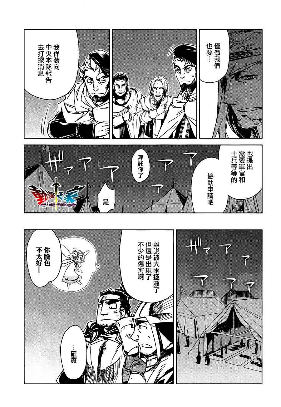第54话15