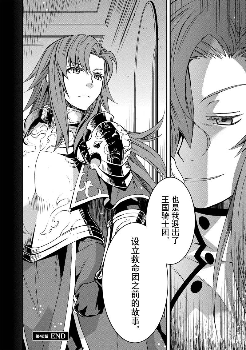 第42话38