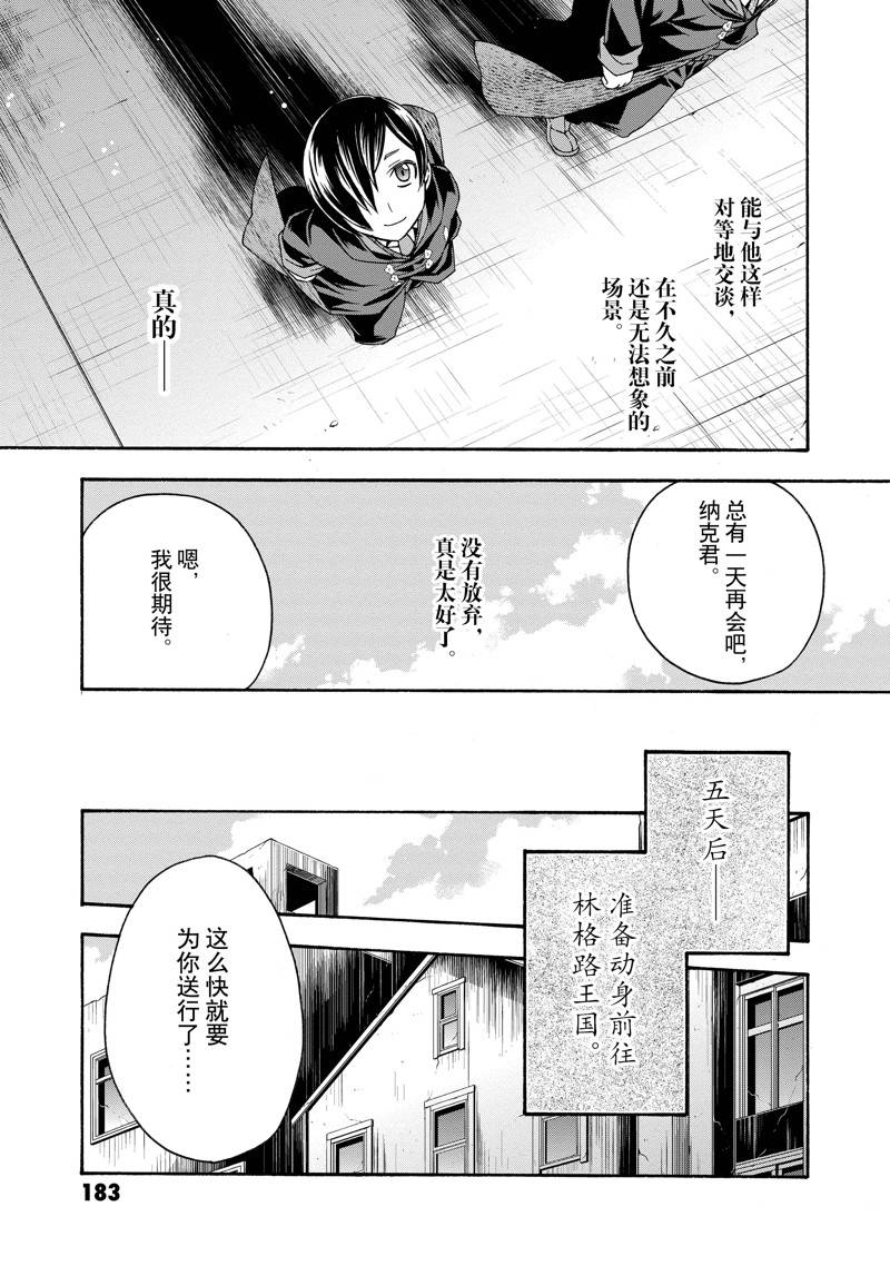 第40话27
