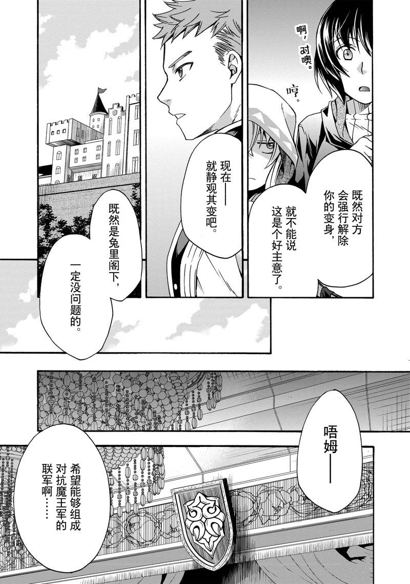 第47话5