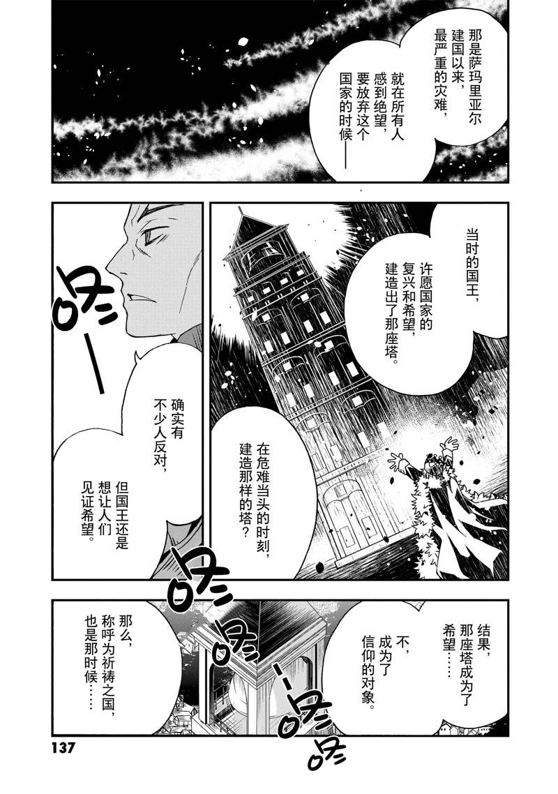 第49话35