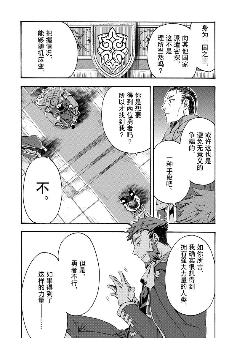 第47话16