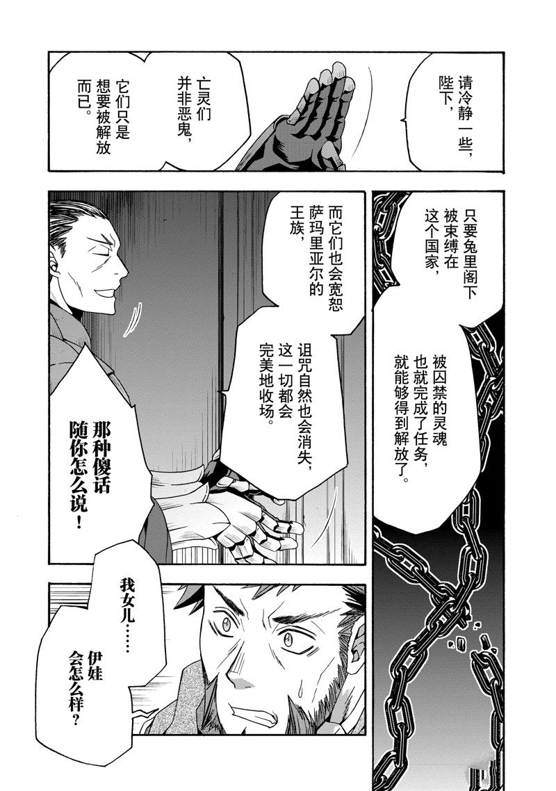 第55话16