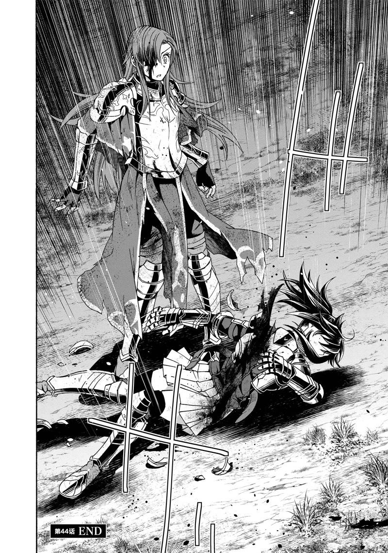 第44话54