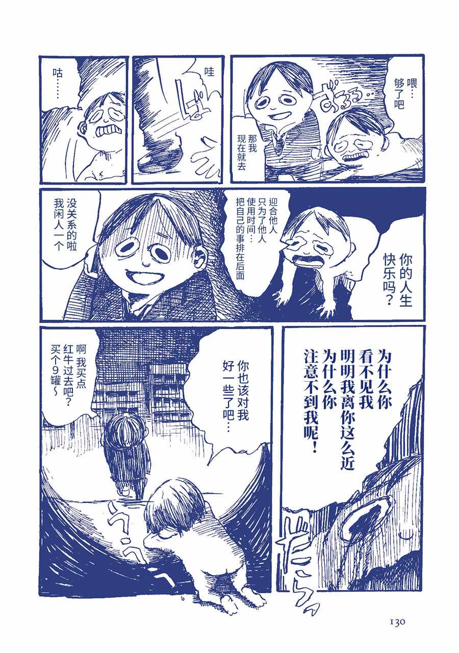 看不见是因为太近了5