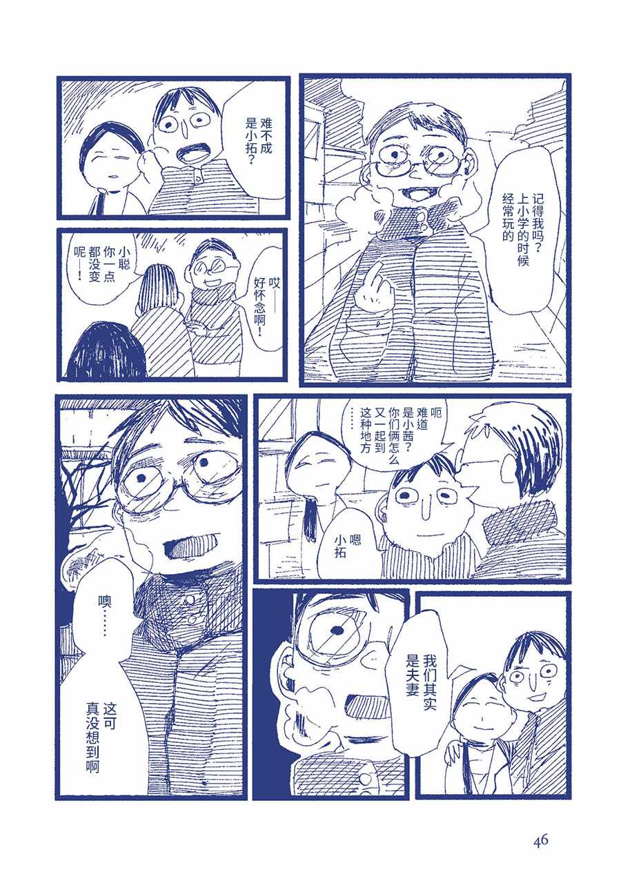 我害怕厕所。17