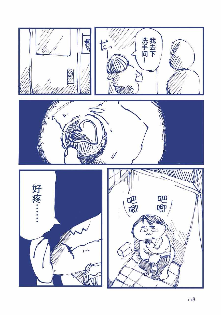 从没收到过情人节巧克力的30多岁男人的故事。9