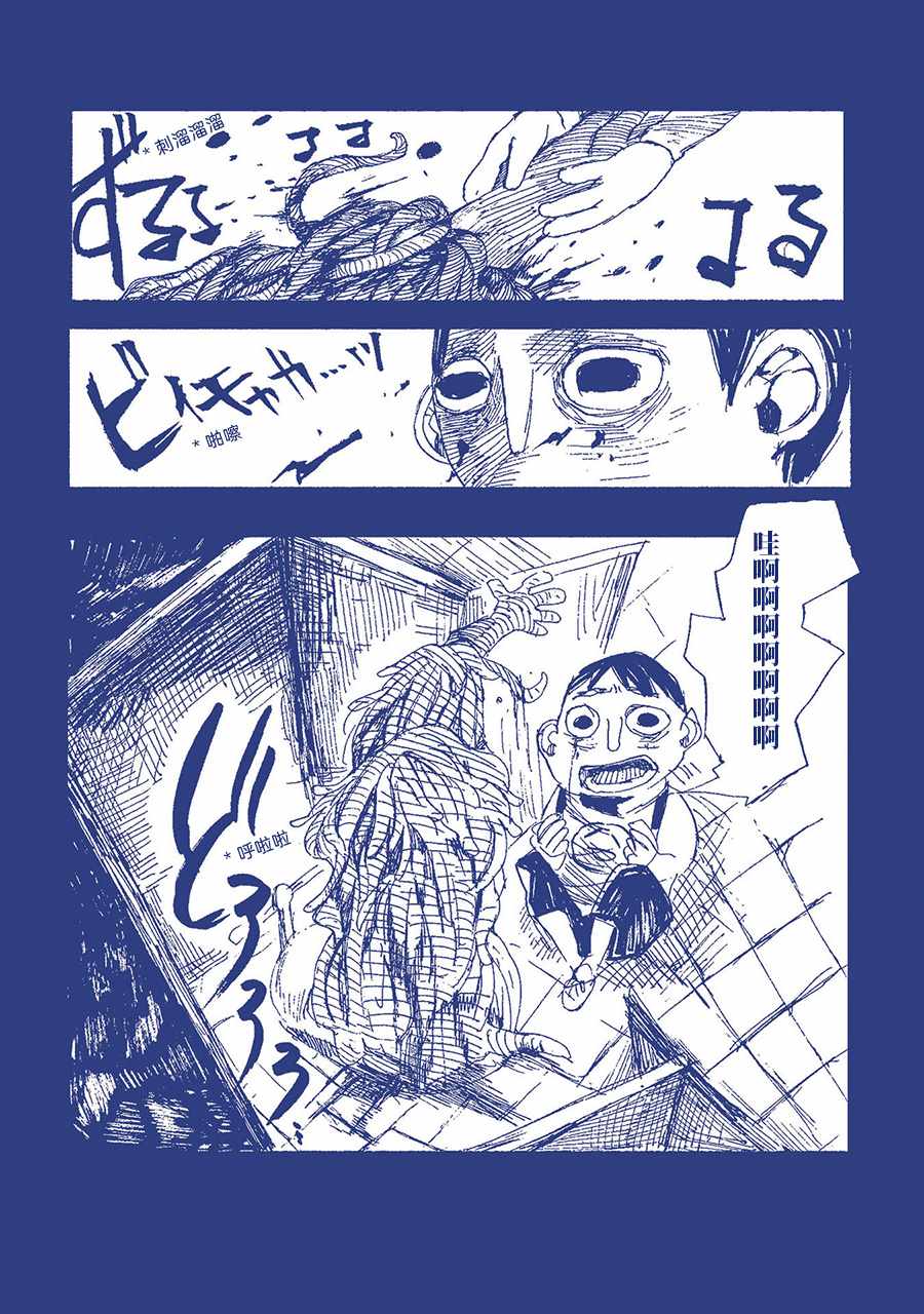 我害怕厕所。10