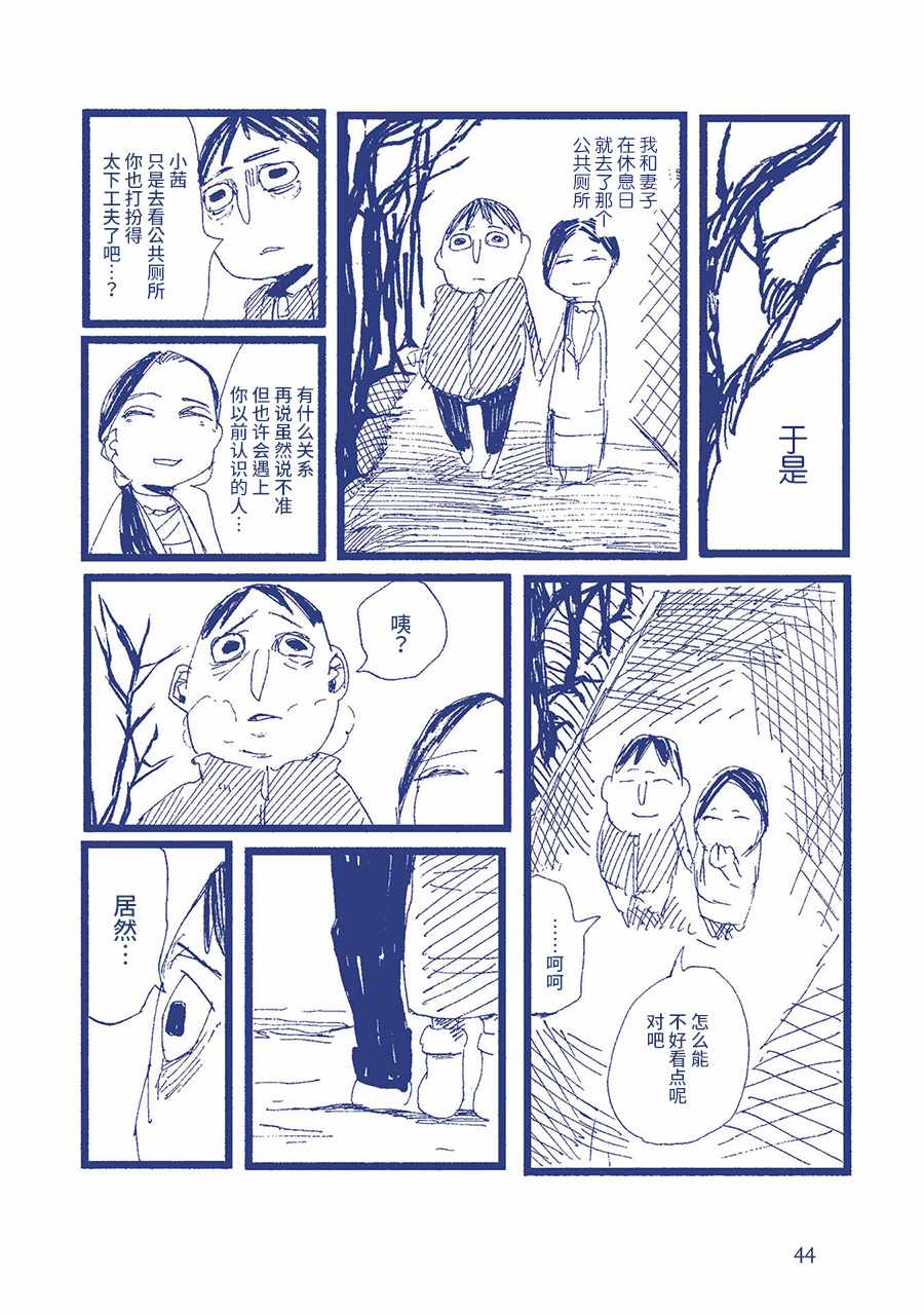 我害怕厕所。15