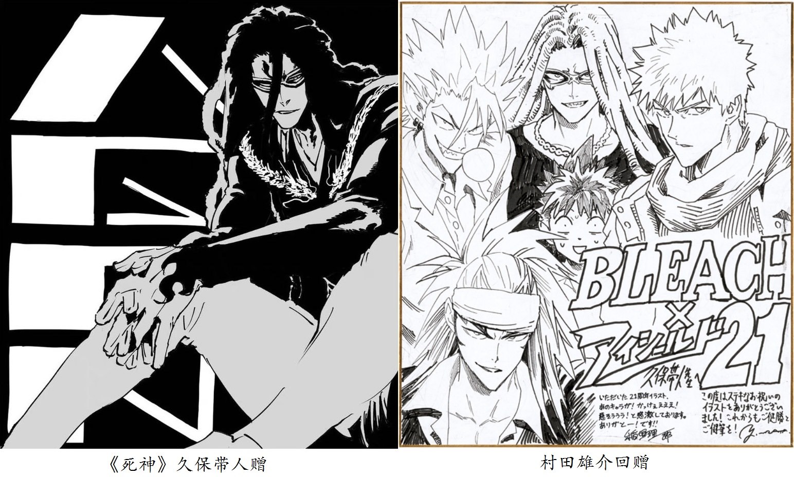 21周年纪念贺图11