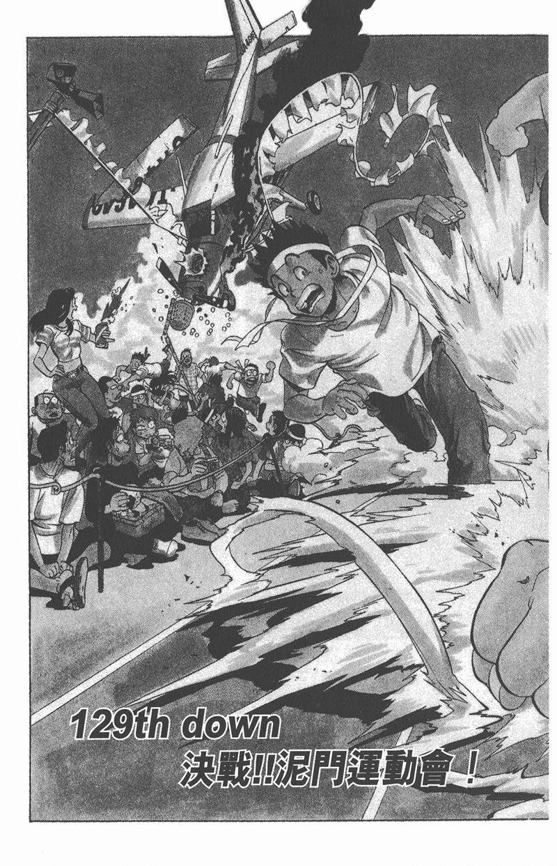 第129话3