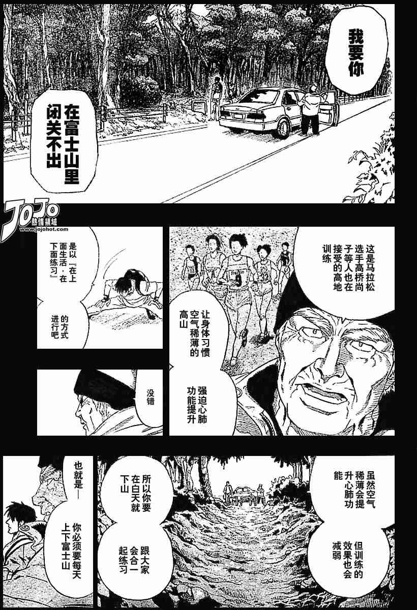 第80话6