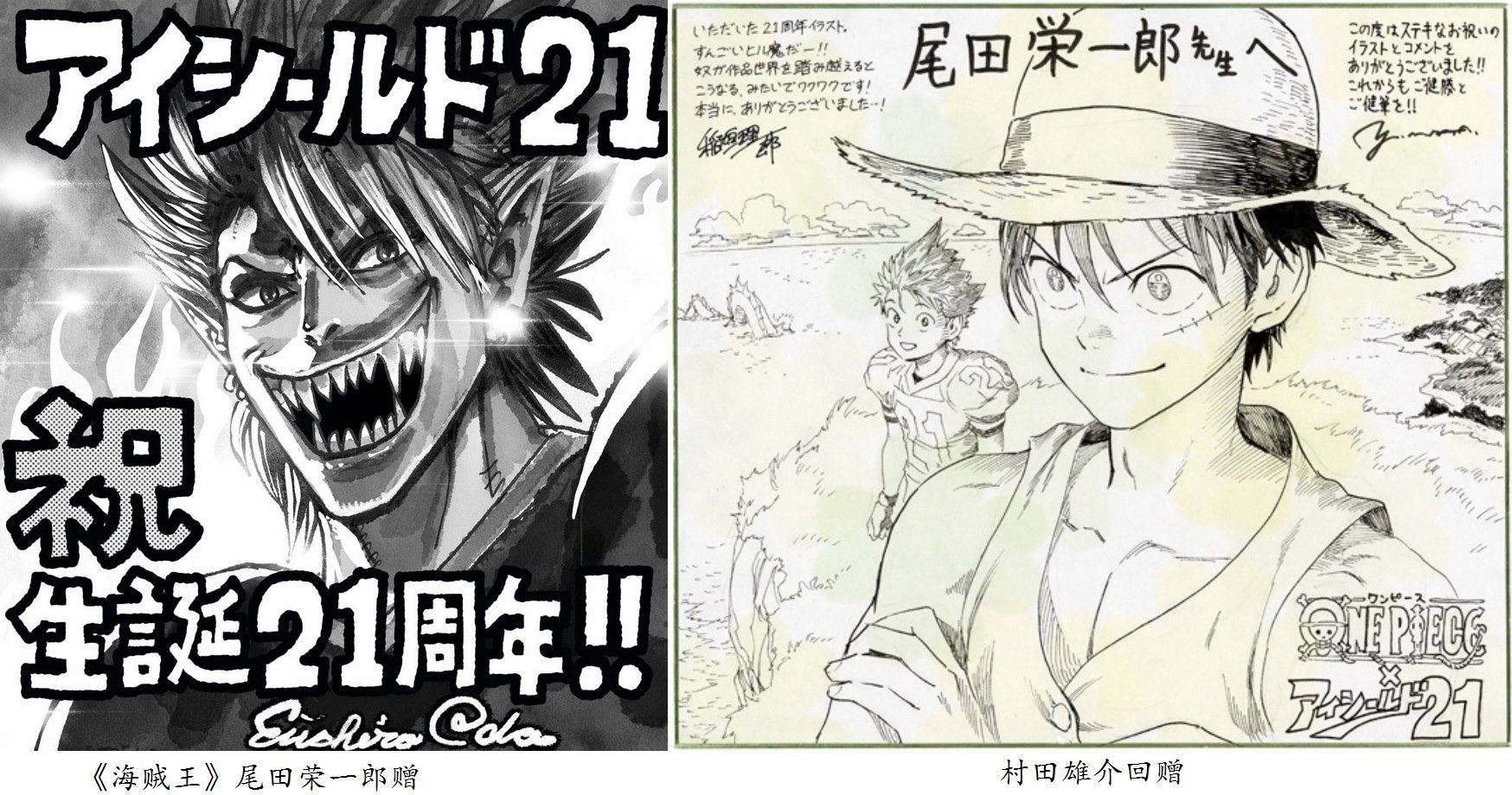 21周年纪念贺图4