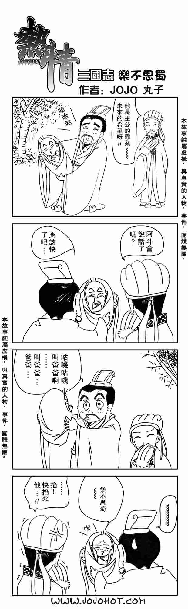 第156话19