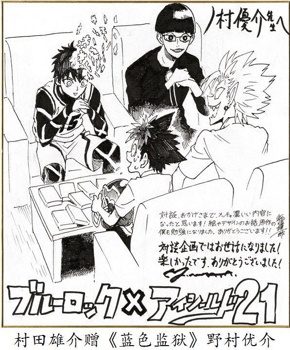 21周年纪念贺图14