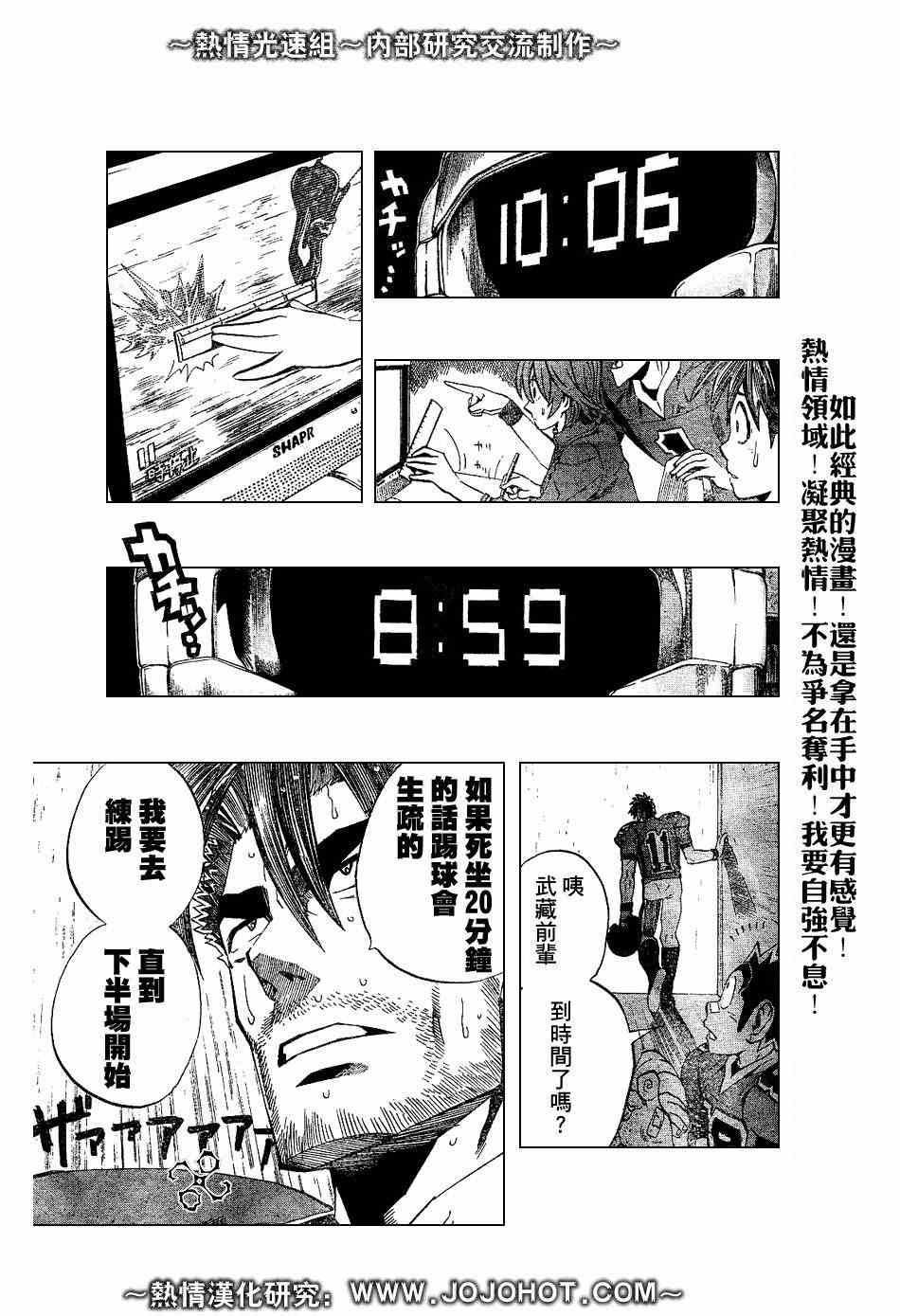 第222话14