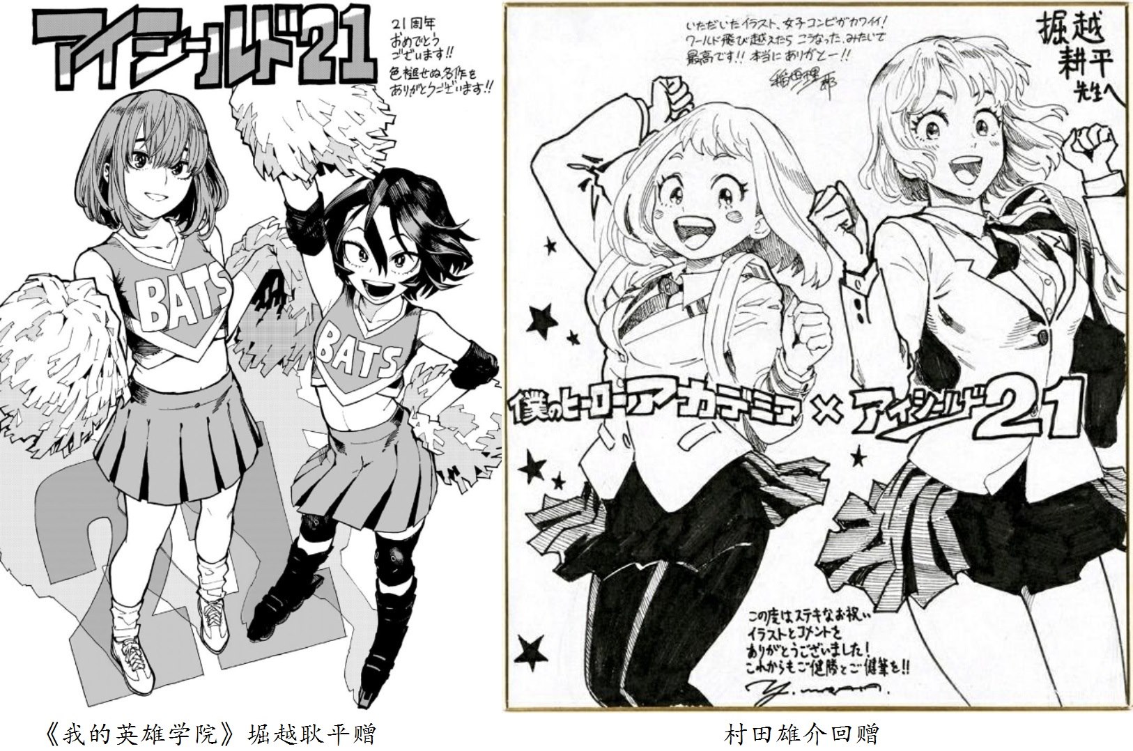 21周年纪念贺图10