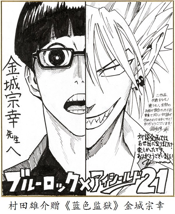 21周年纪念贺图13