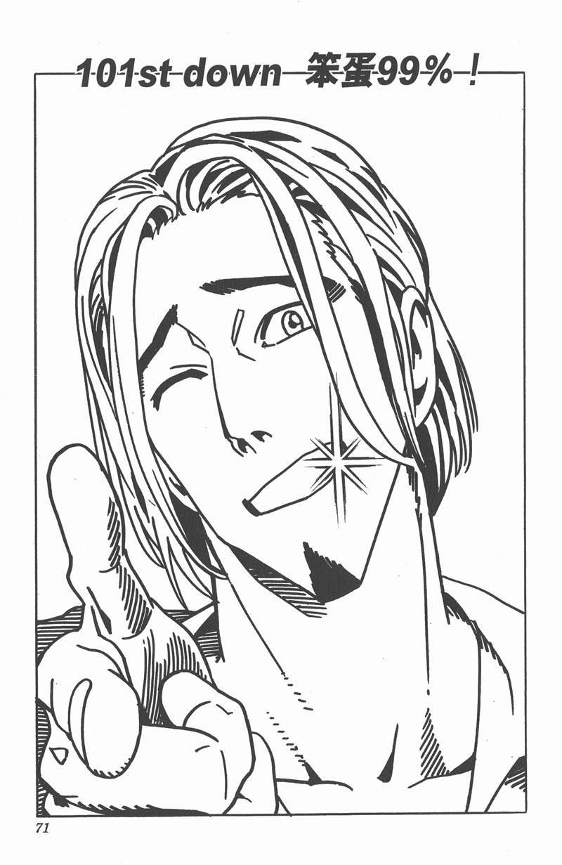 第101话5