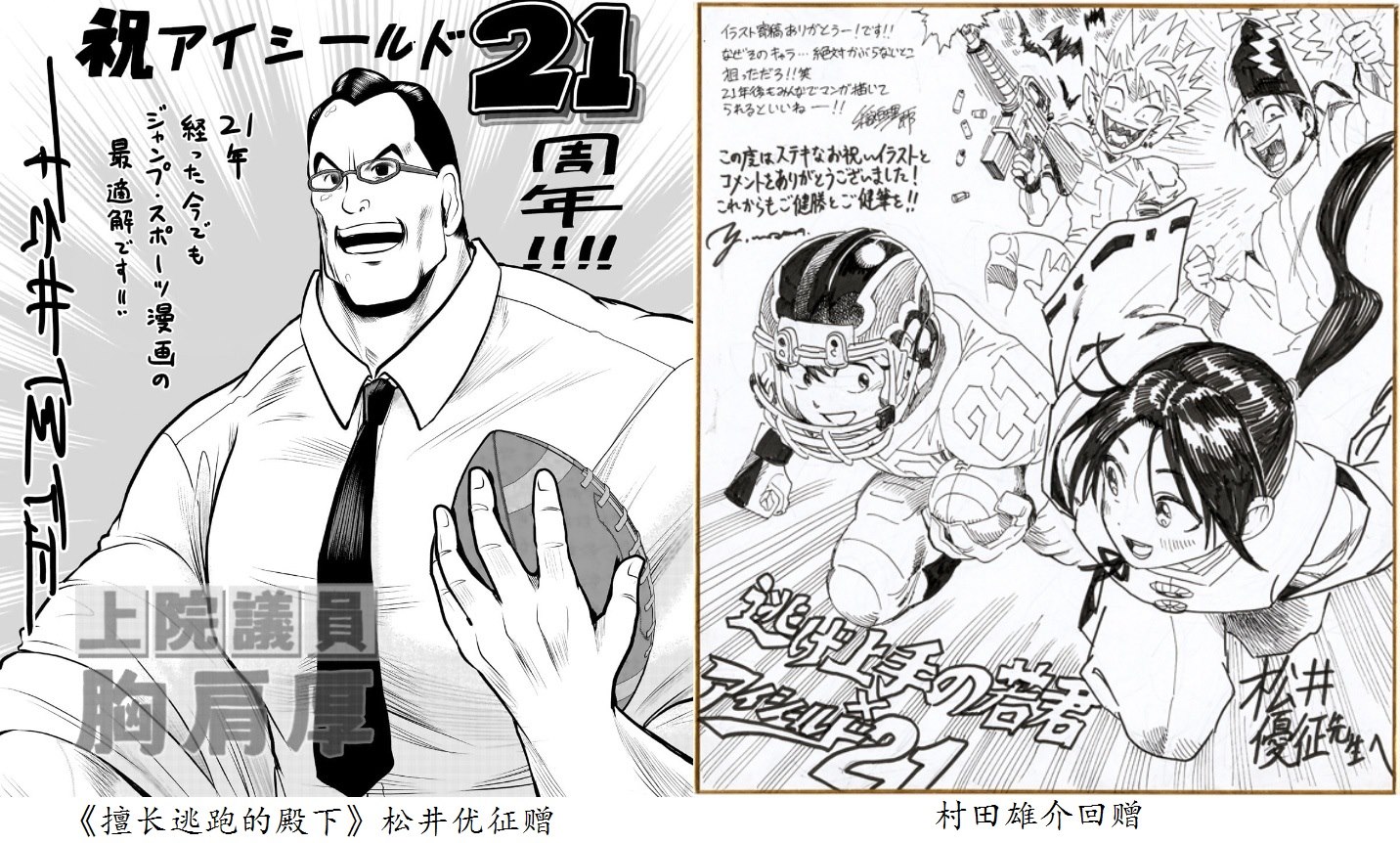 21周年纪念贺图12