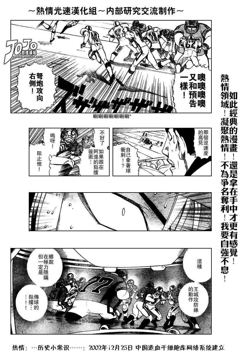 第215话15