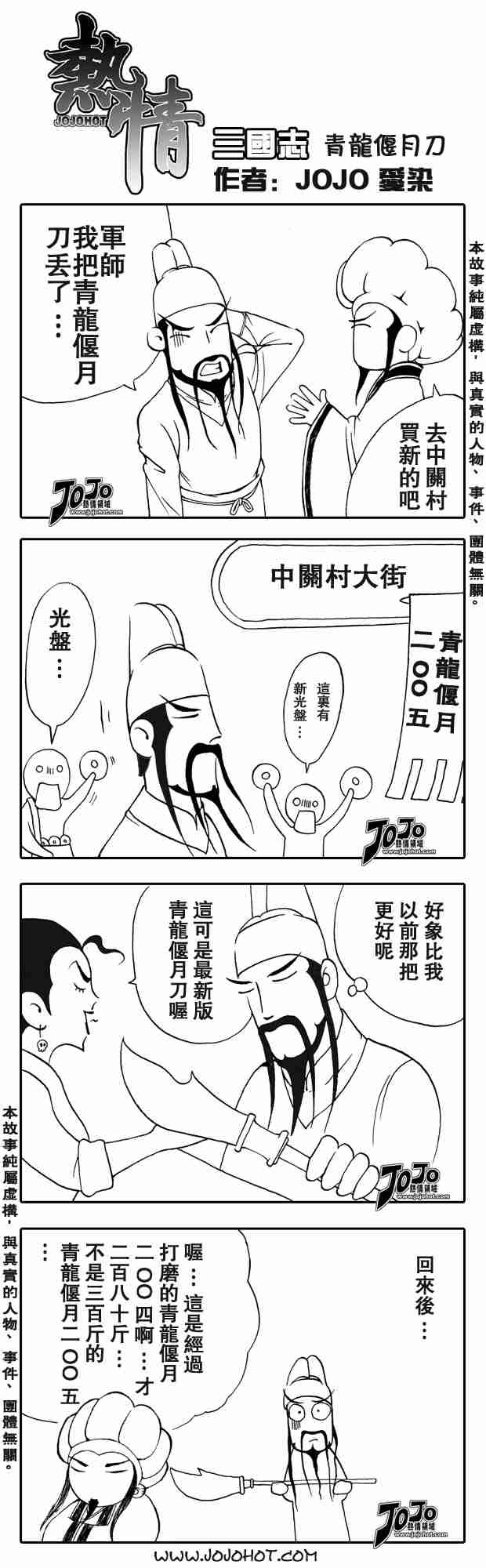 第156话20