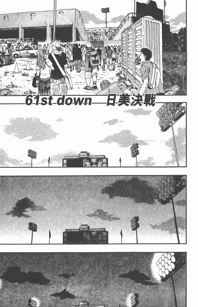 第61话7