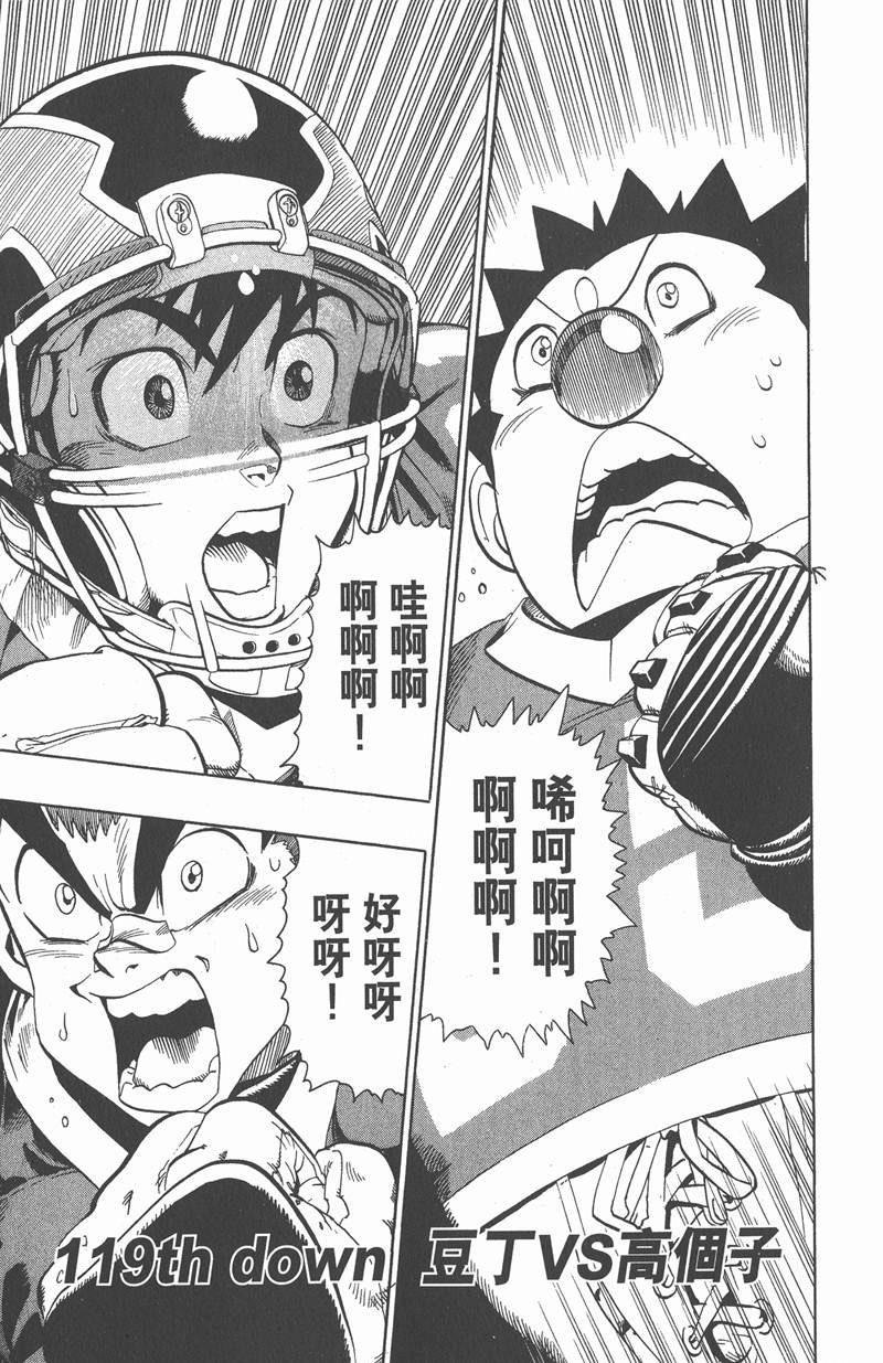 第119话1