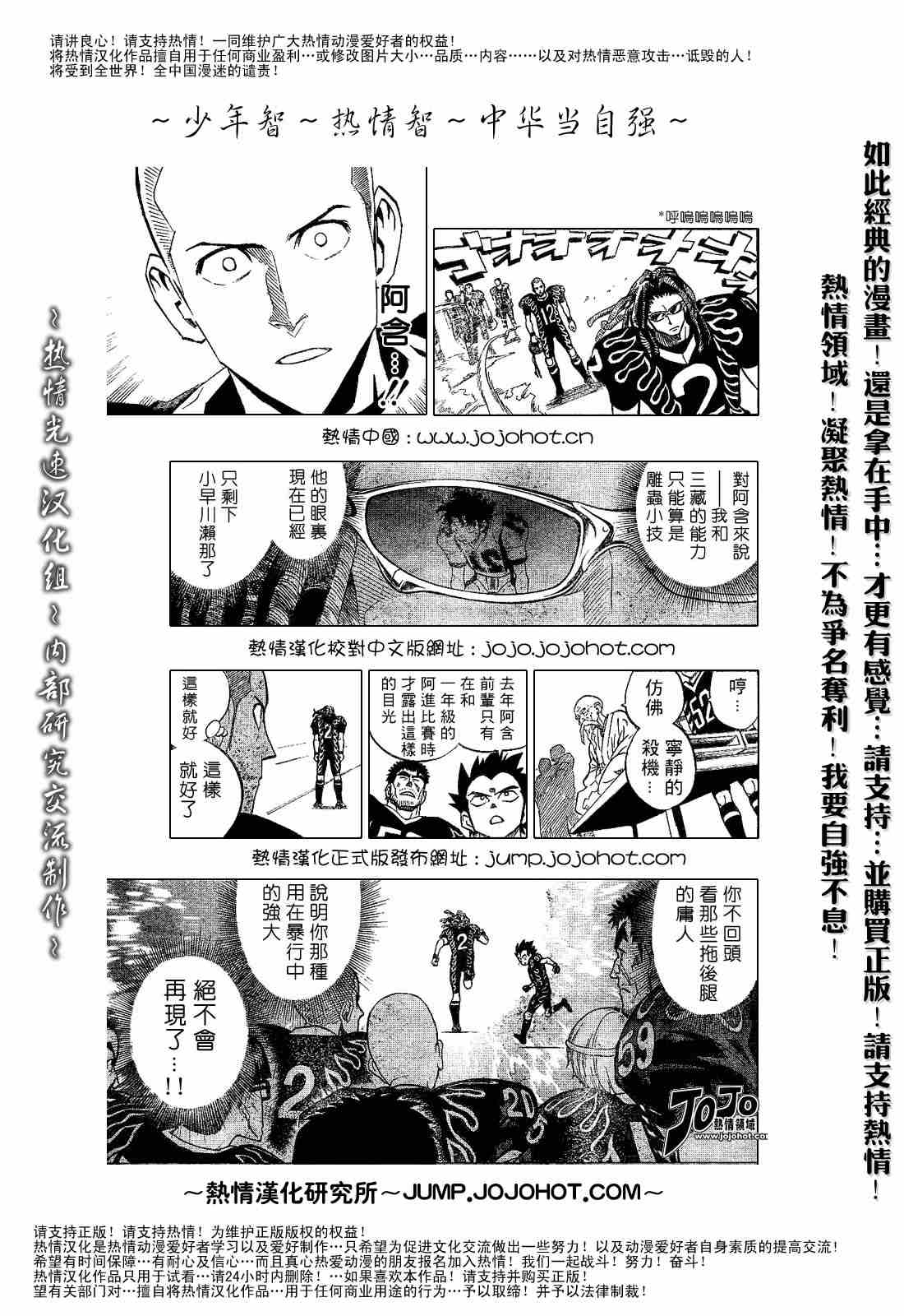 第185话7