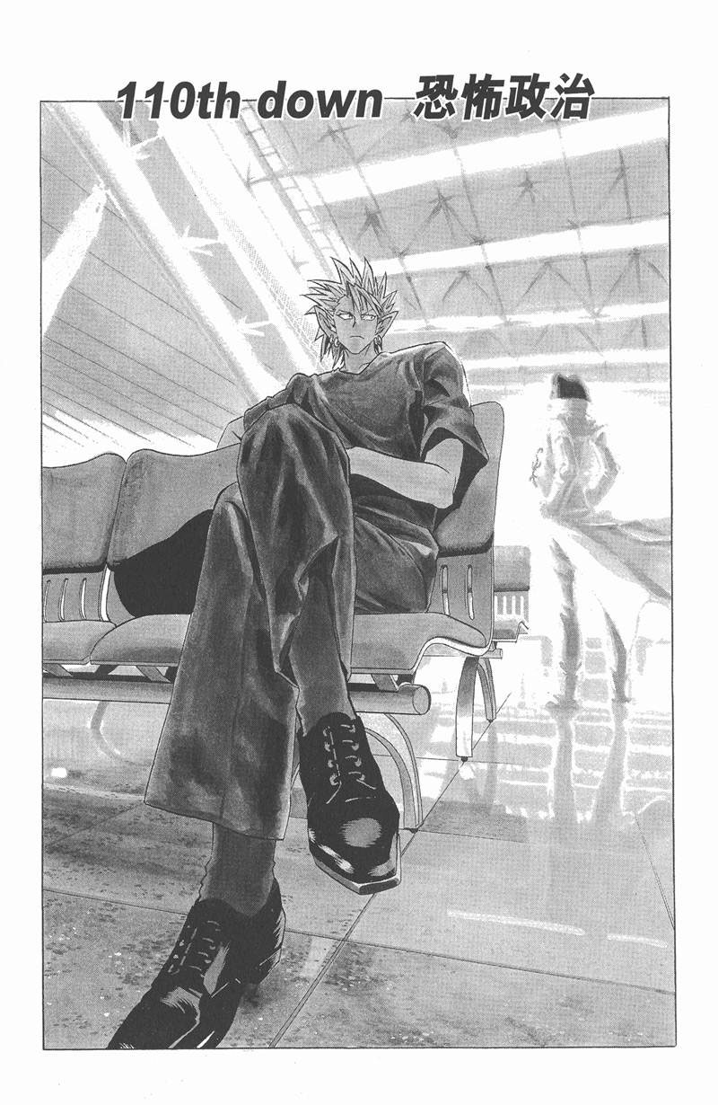 第110话1