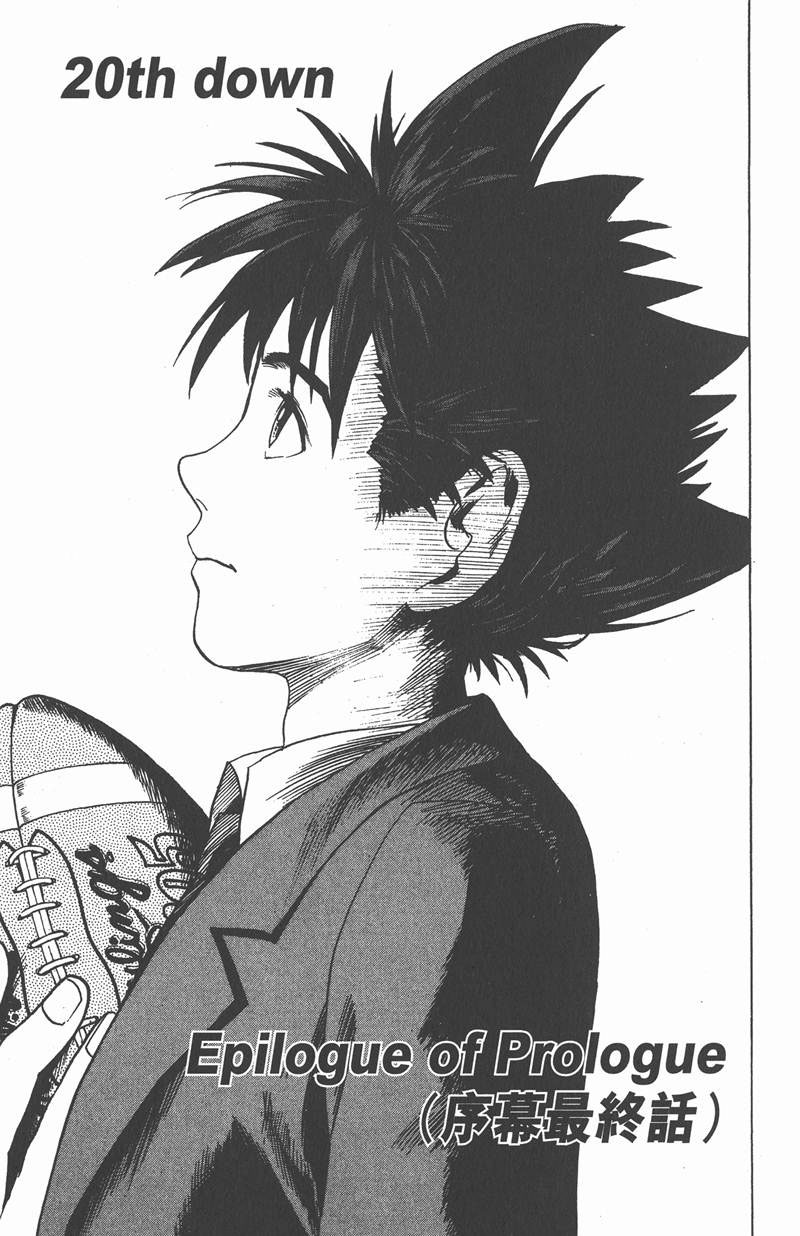 第20话1