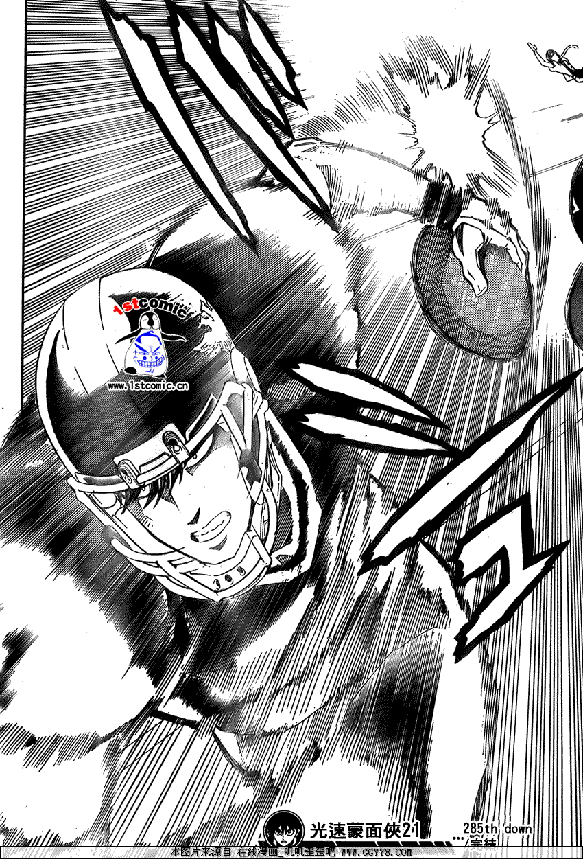 第285话18