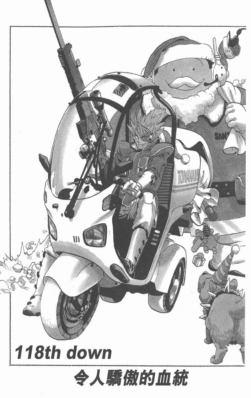 第118话3