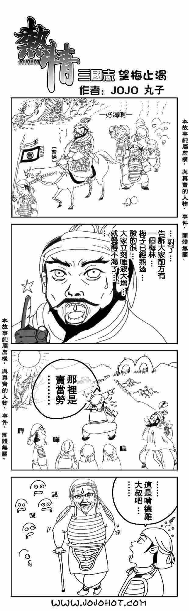 第156话21