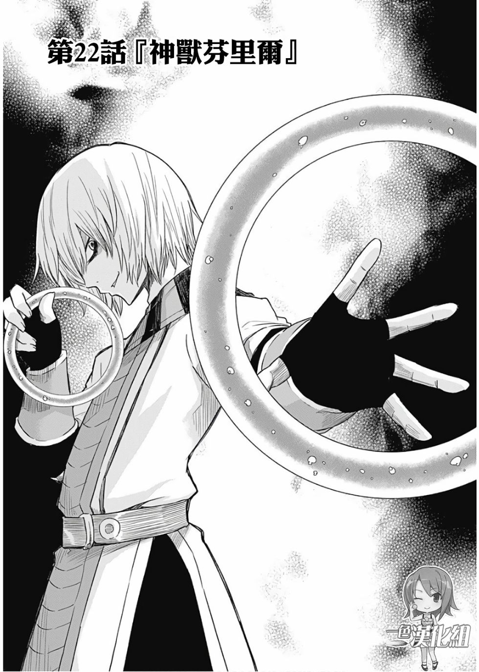 第22话1