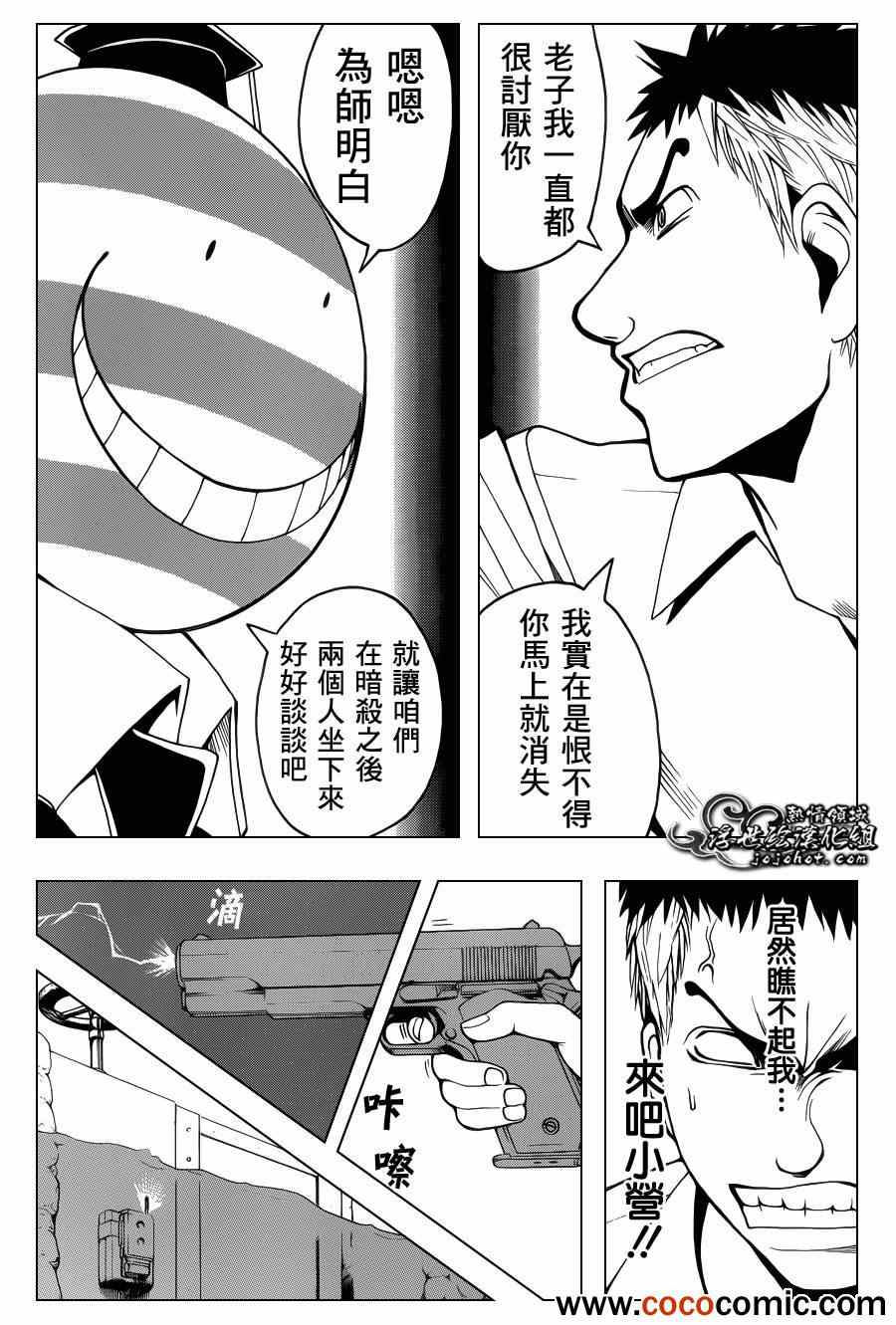 第46话19