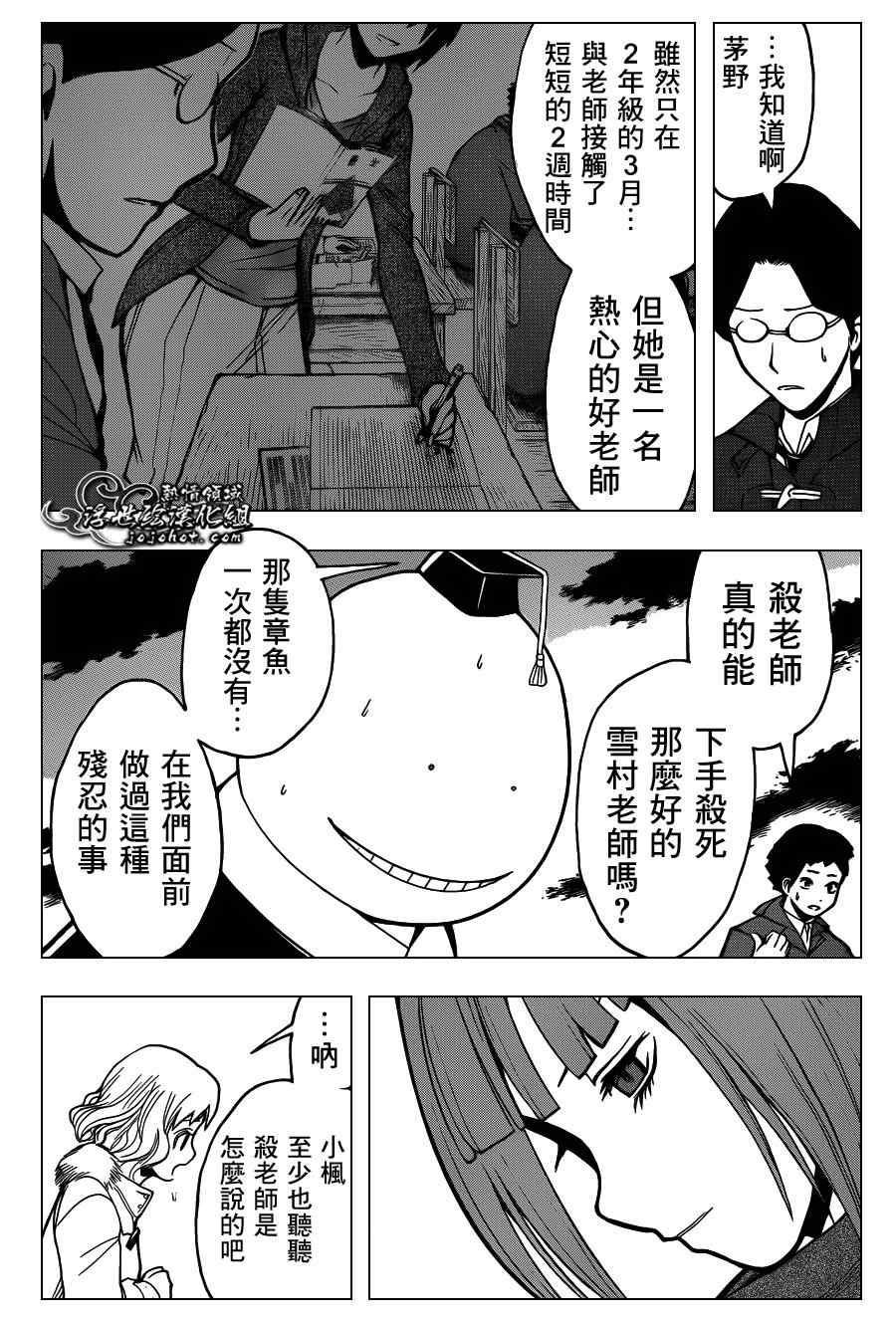 第131话9