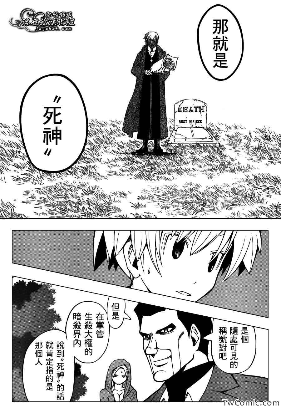 第57话18