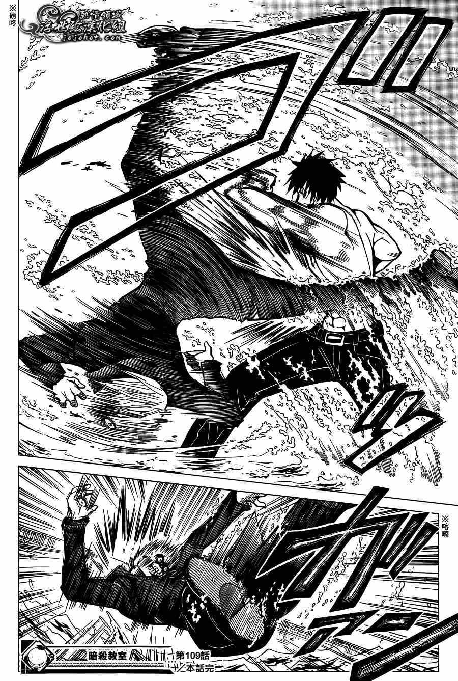 第109话18